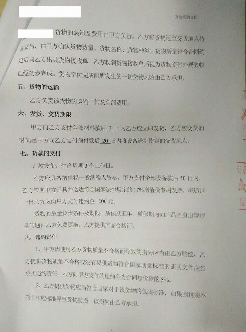 【西安秦漢新城蘭池大廈項目】在线观看香蕉视频