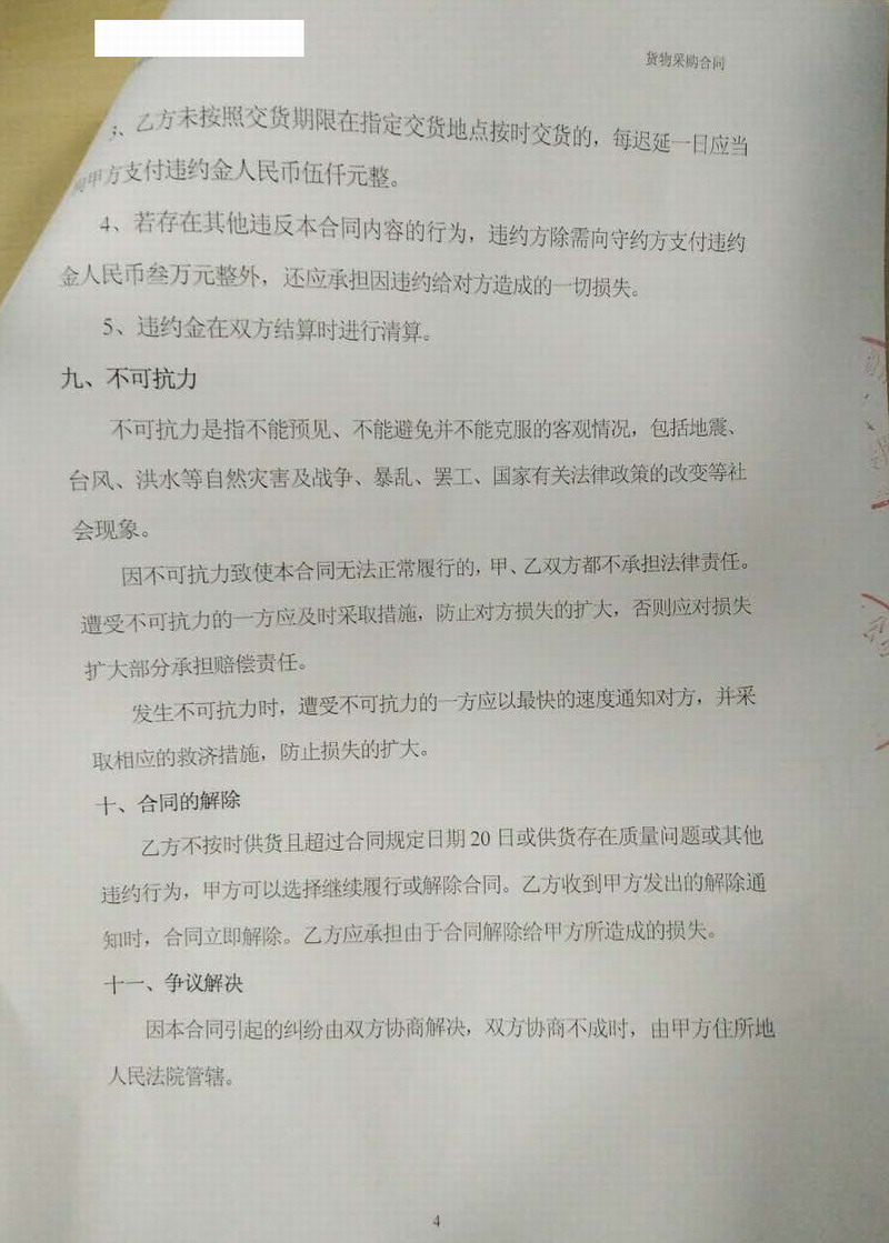 【西安秦漢新城蘭池大廈項目】在线观看香蕉视频