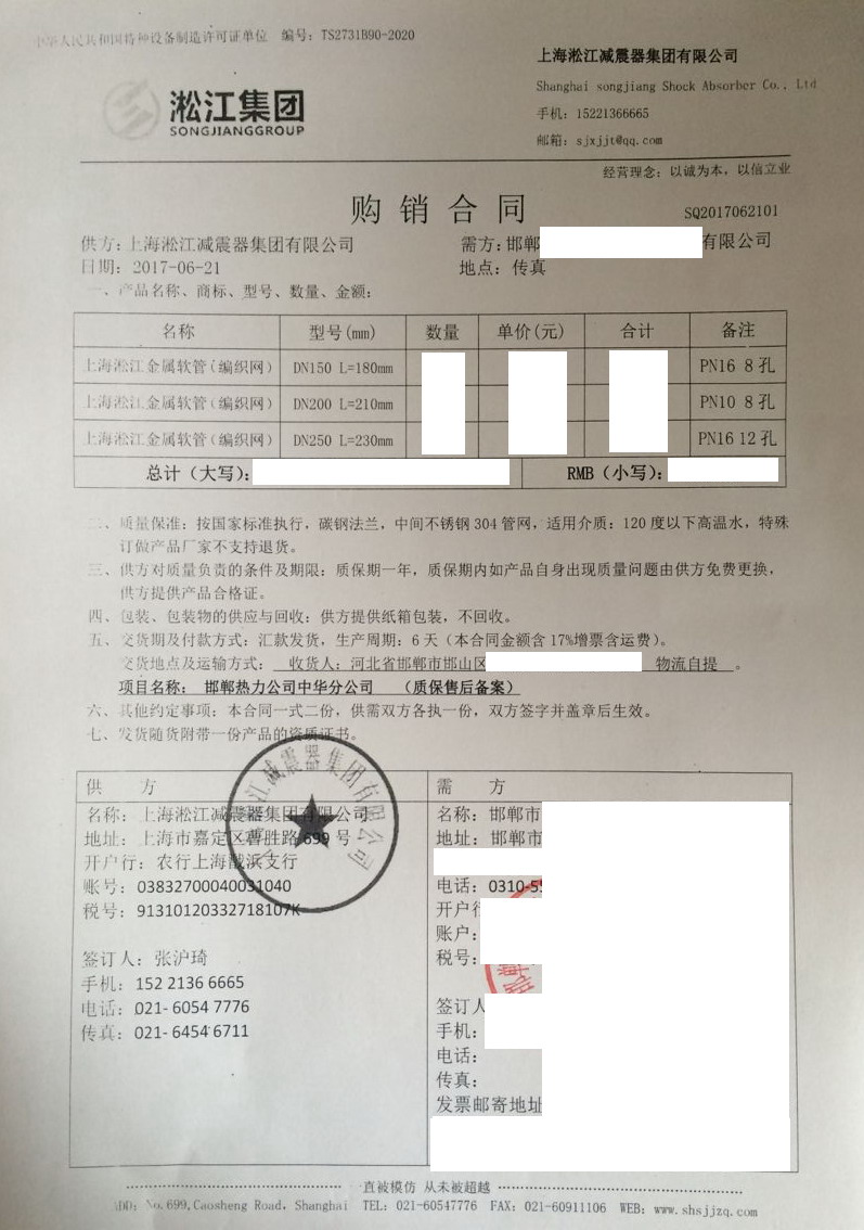 邯鄲市熱力公司中華分公司【選擇】耐高溫橡膠接頭